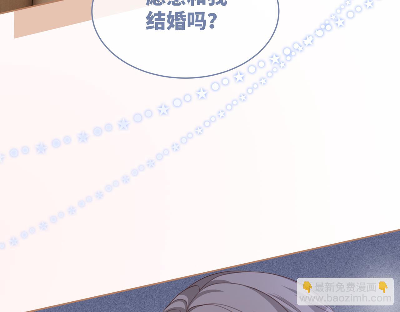 第103话 妖孽导演的纯情时刻(1/3)-第104话
