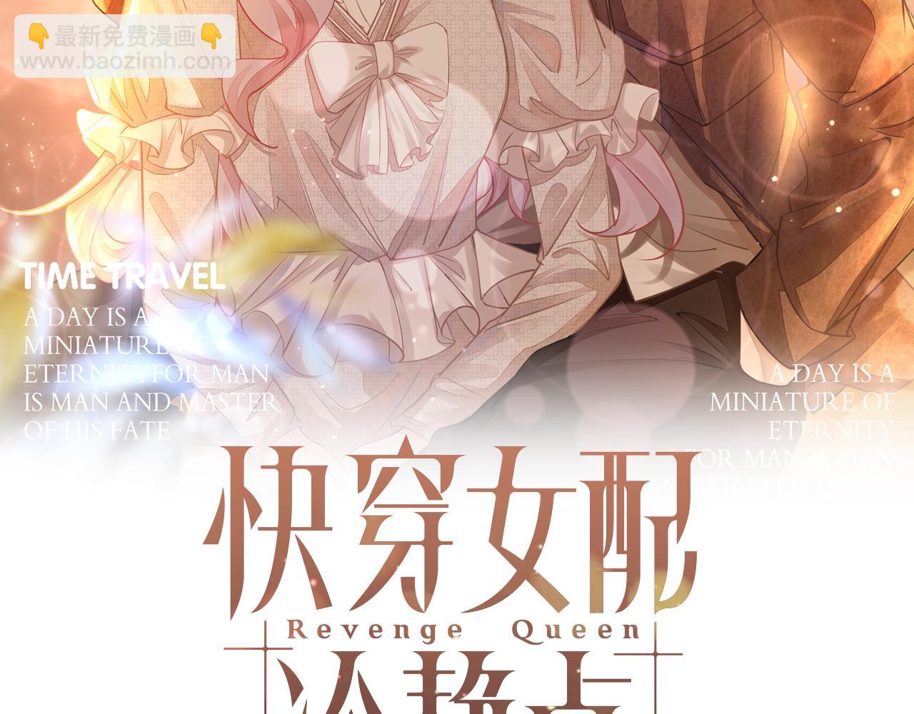 第103话 妖孽导演的纯情时刻(1/3)-第104话