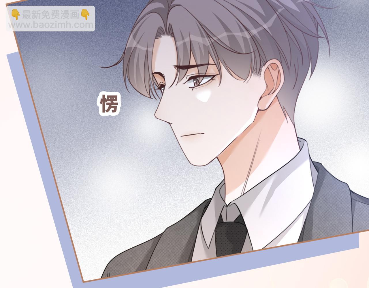 第103话 妖孽导演的纯情时刻(1/3)-第104话