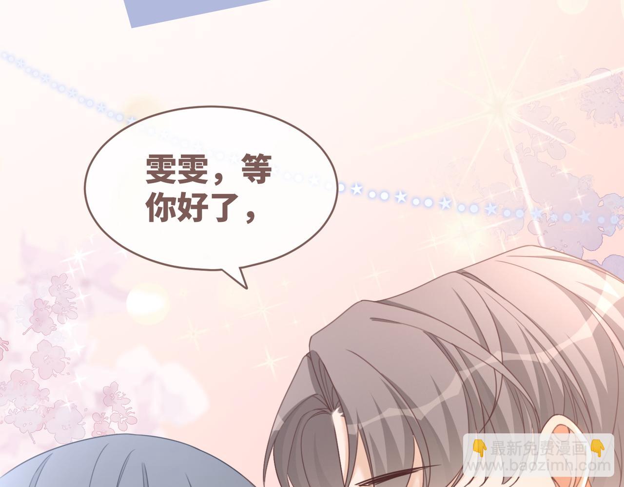 第103话 妖孽导演的纯情时刻(1/3)-第104话