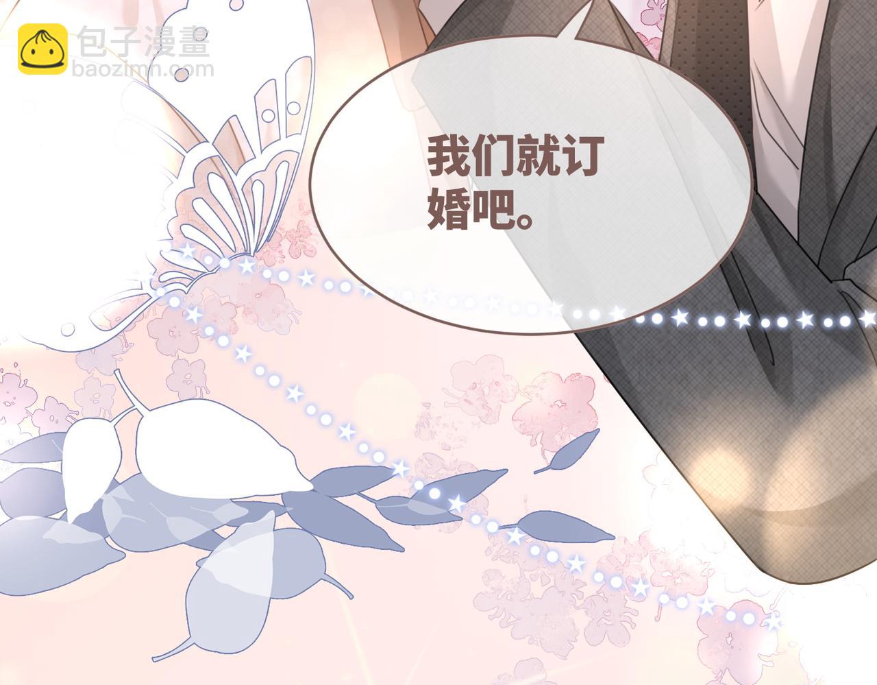 第103话 妖孽导演的纯情时刻(1/3)-第104话