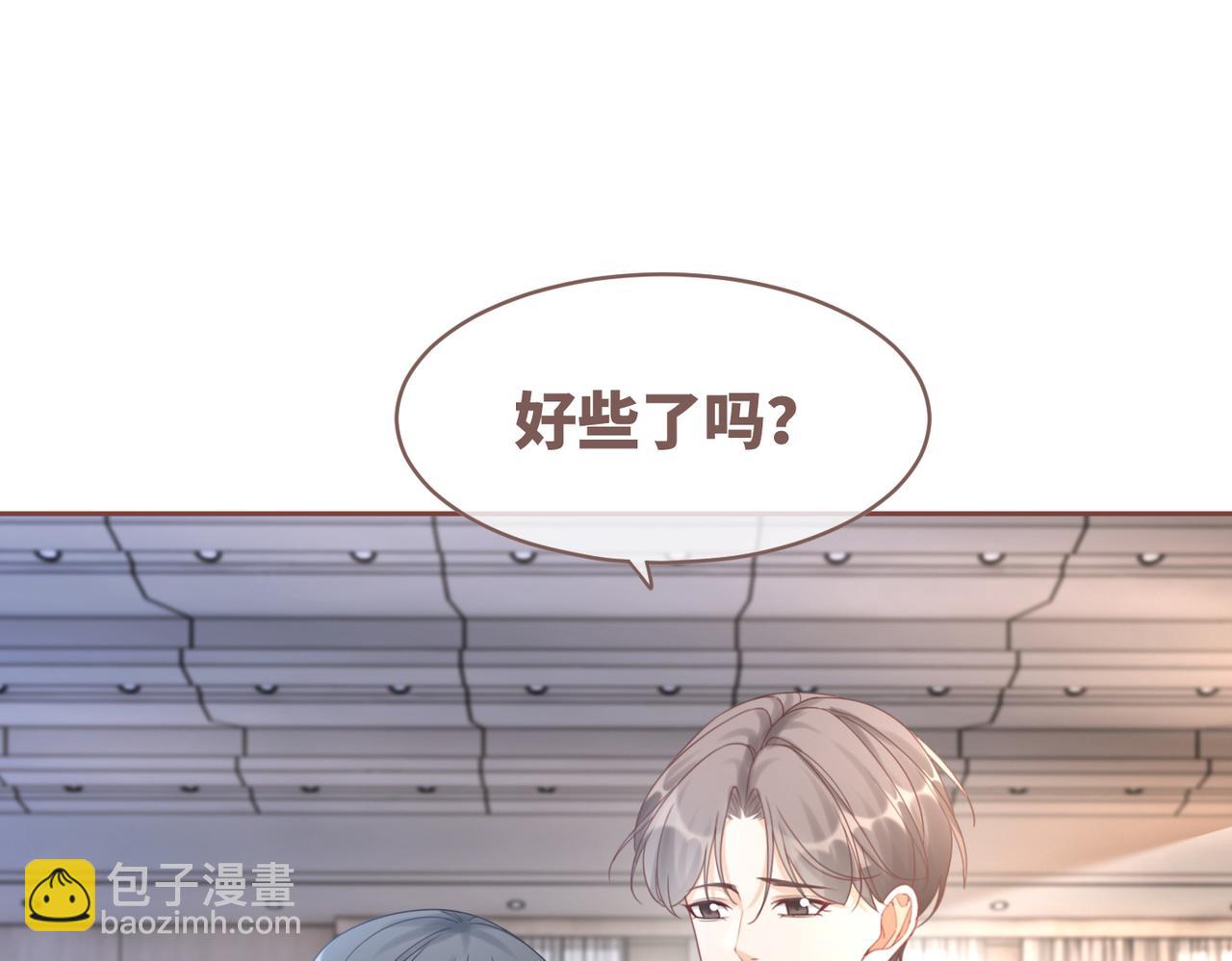 第103话 妖孽导演的纯情时刻(1/3)-第104话