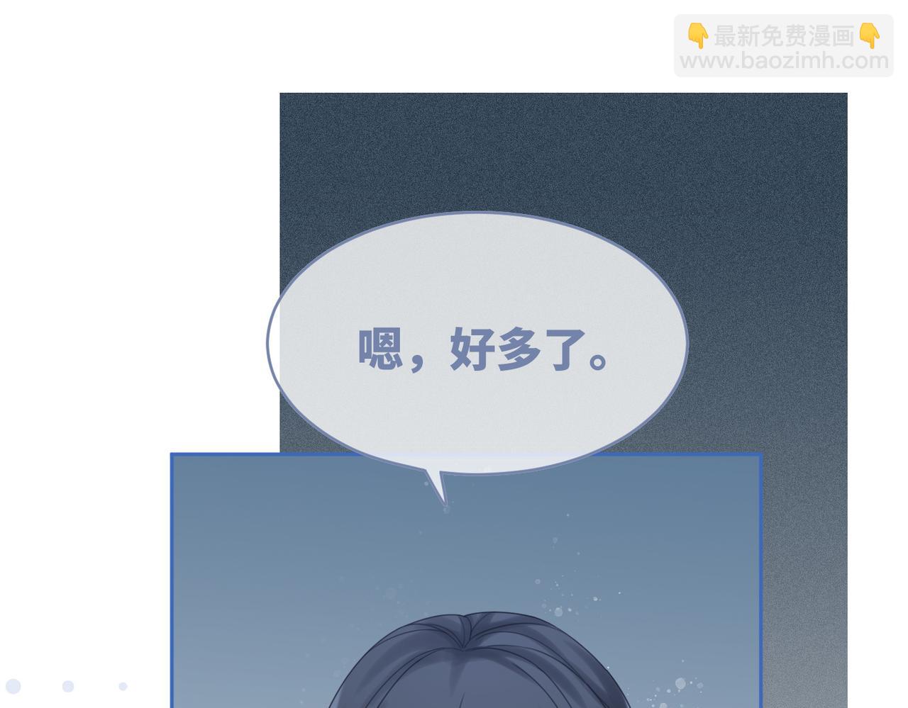第103话 妖孽导演的纯情时刻(1/3)-第104话