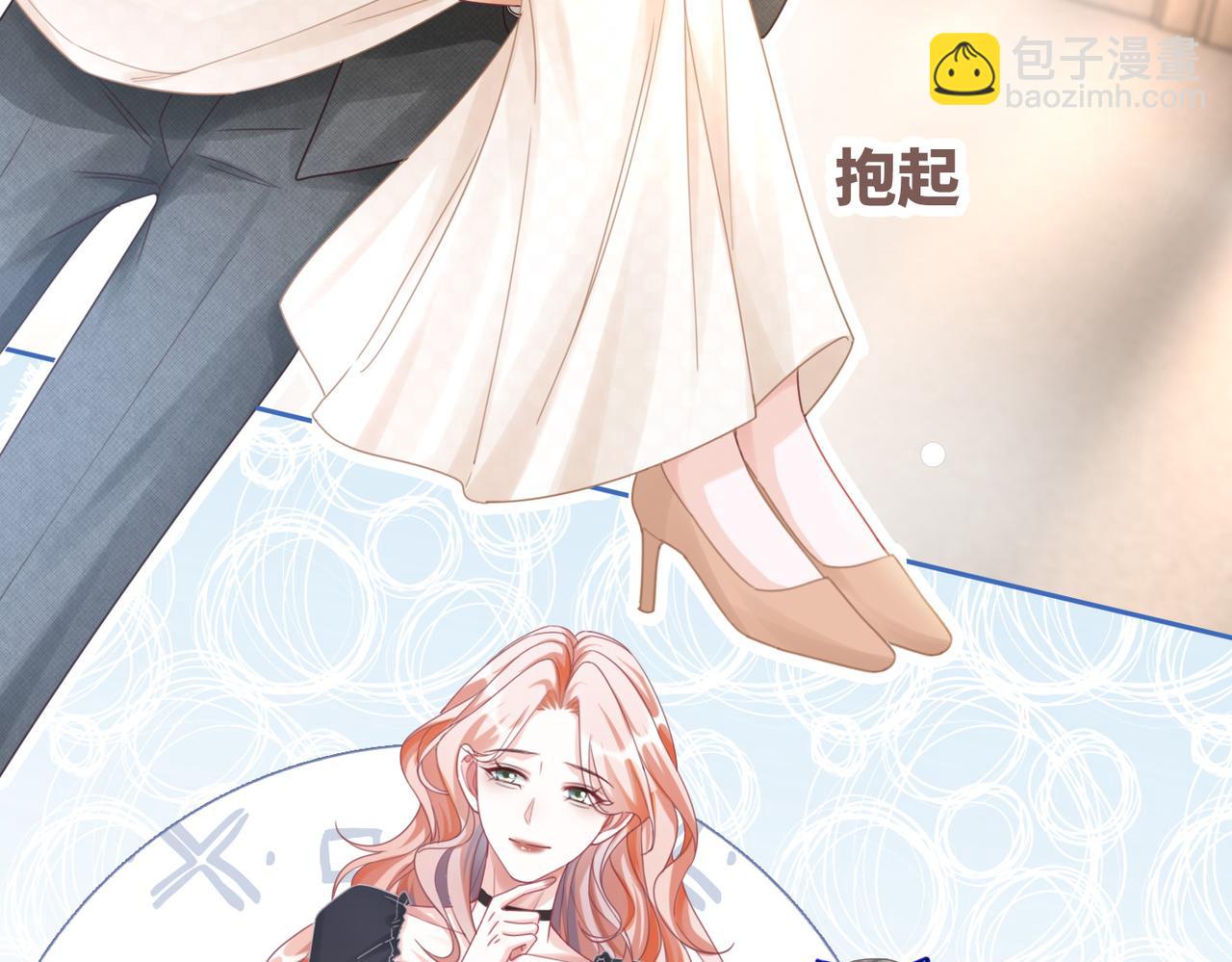第103话 妖孽导演的纯情时刻(1/3)-第104话