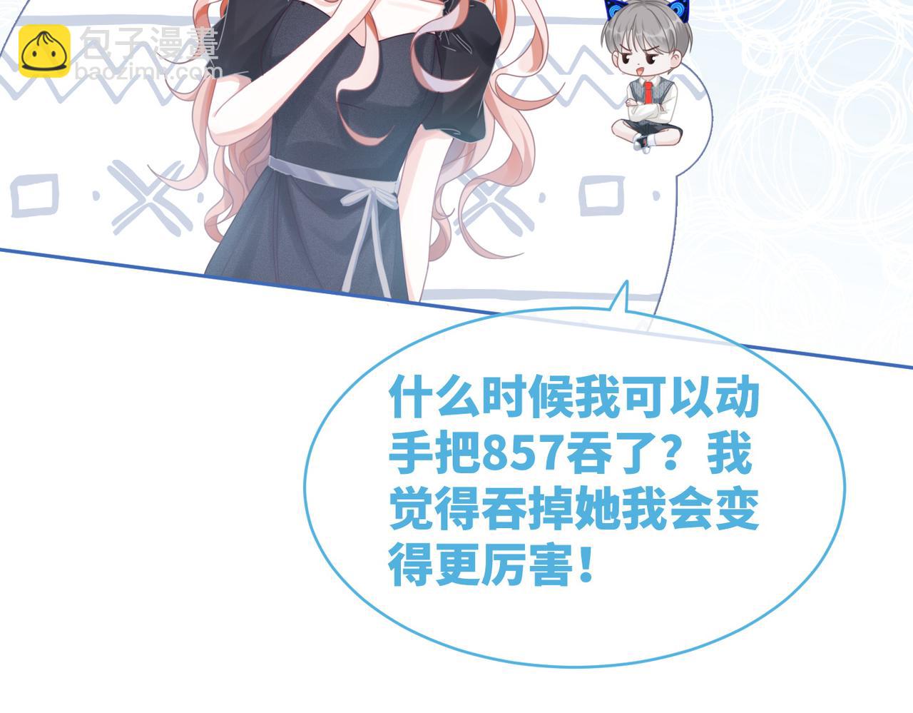 第103话 妖孽导演的纯情时刻(1/3)-第104话
