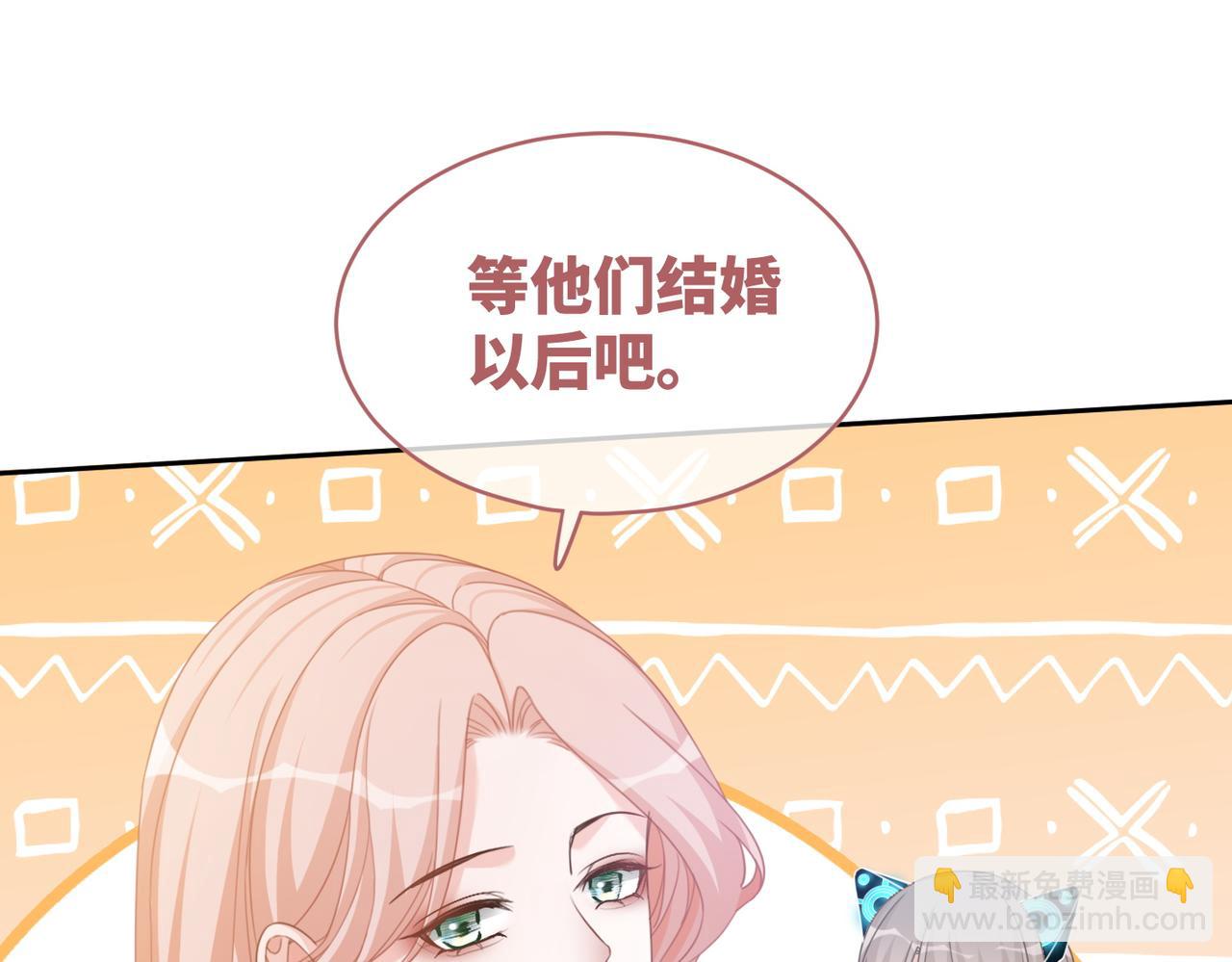 第103话 妖孽导演的纯情时刻(1/3)-第104话
