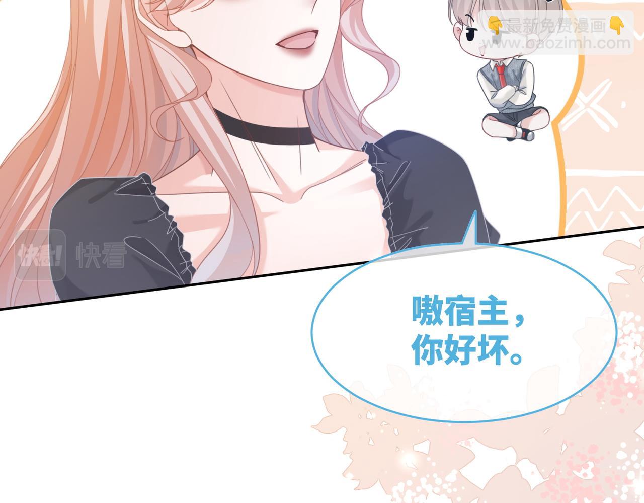 第103话 妖孽导演的纯情时刻(1/3)-第104话