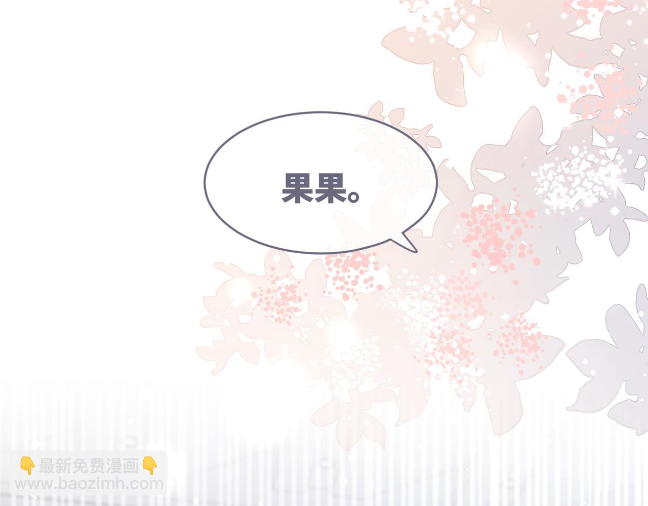 第103话 妖孽导演的纯情时刻(1/3)-第104话