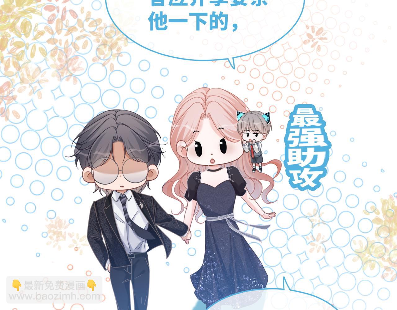 第103话 妖孽导演的纯情时刻(1/3)-第104话