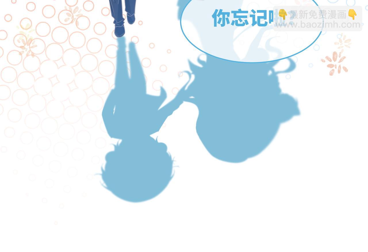 第103话 妖孽导演的纯情时刻(1/3)-第104话