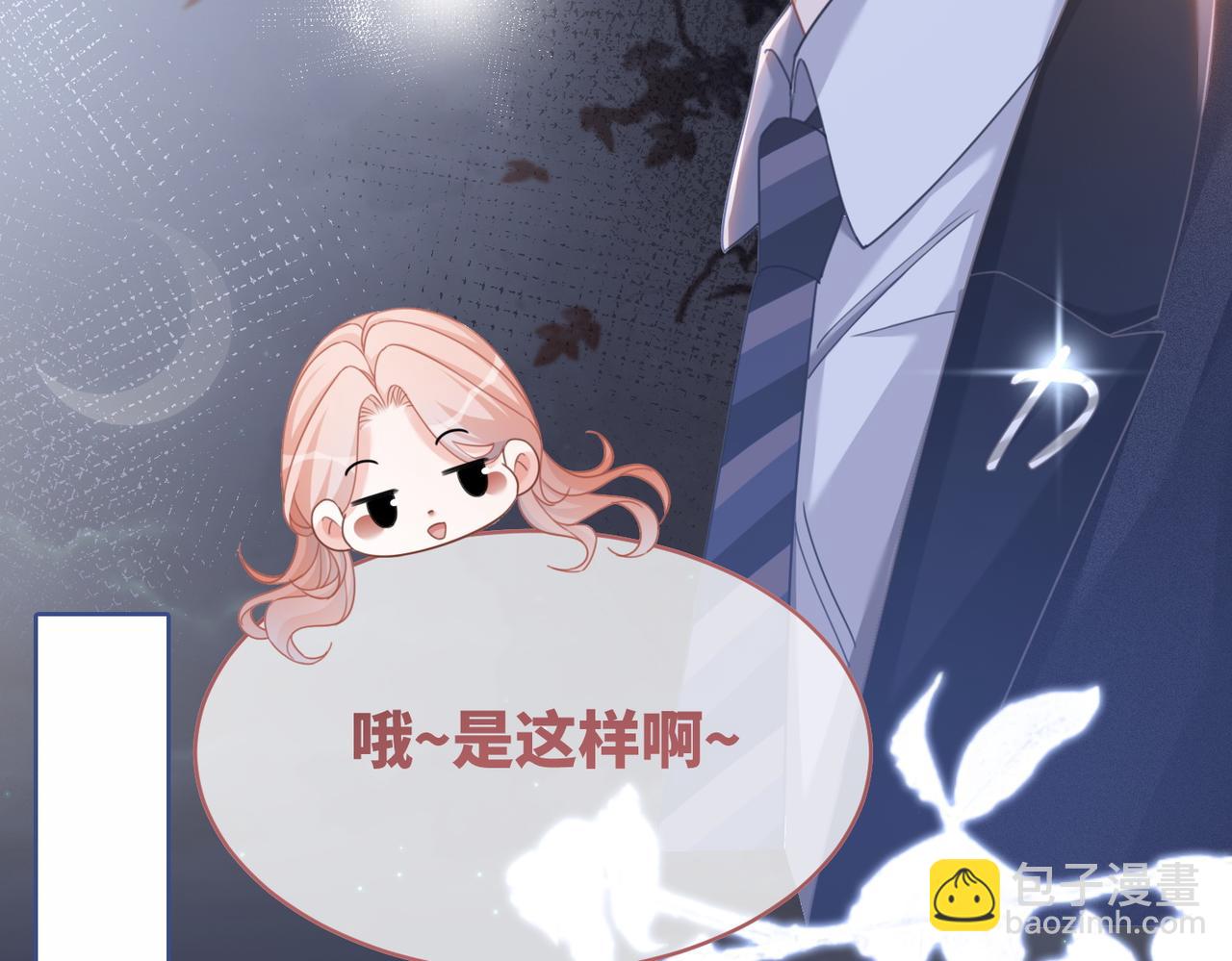 第103话 妖孽导演的纯情时刻(1/3)-第104话