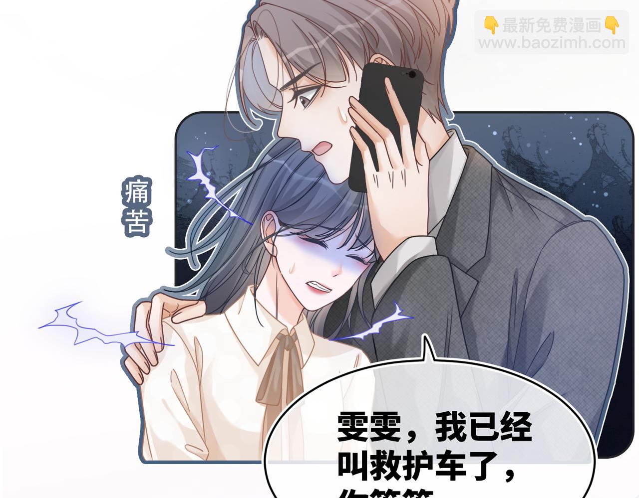 第103话 妖孽导演的纯情时刻(1/3)-第104话