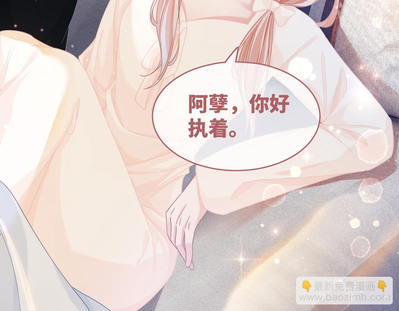 第105话 最后的旅行(1/3)-第106话