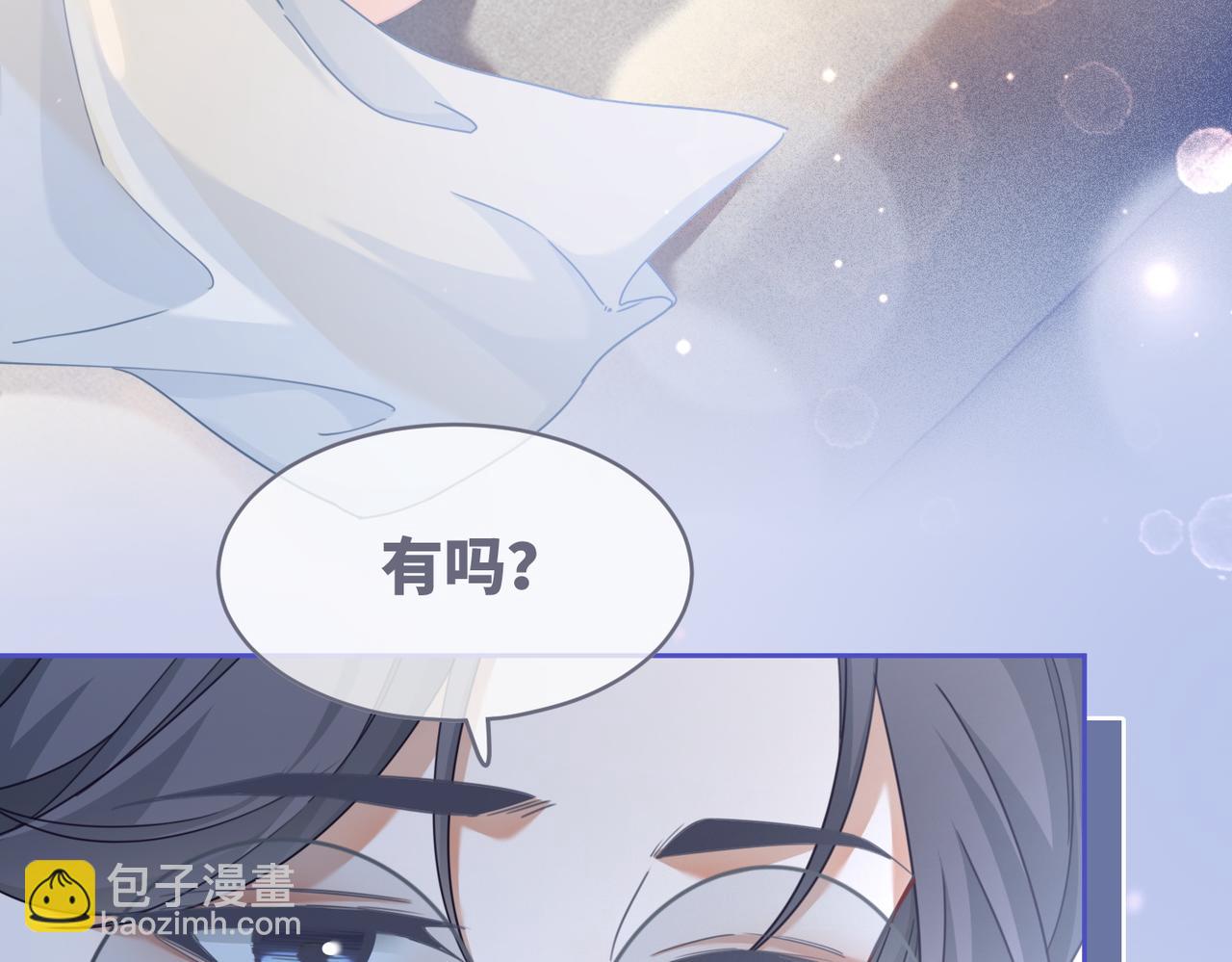 第105话 最后的旅行(1/3)-第106话