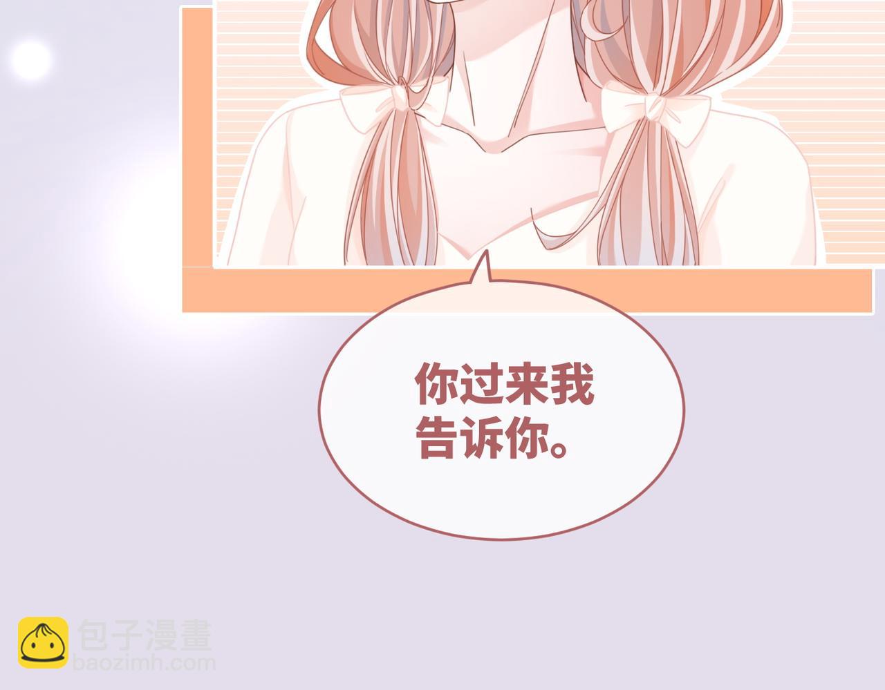 第105话 最后的旅行(1/3)-第106话
