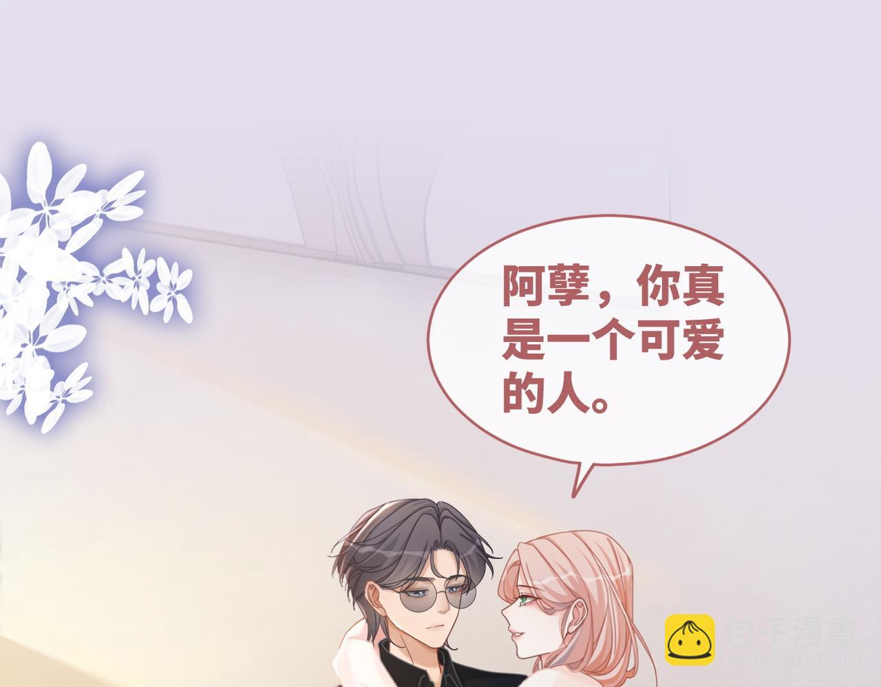 第105话 最后的旅行(1/3)-第106话