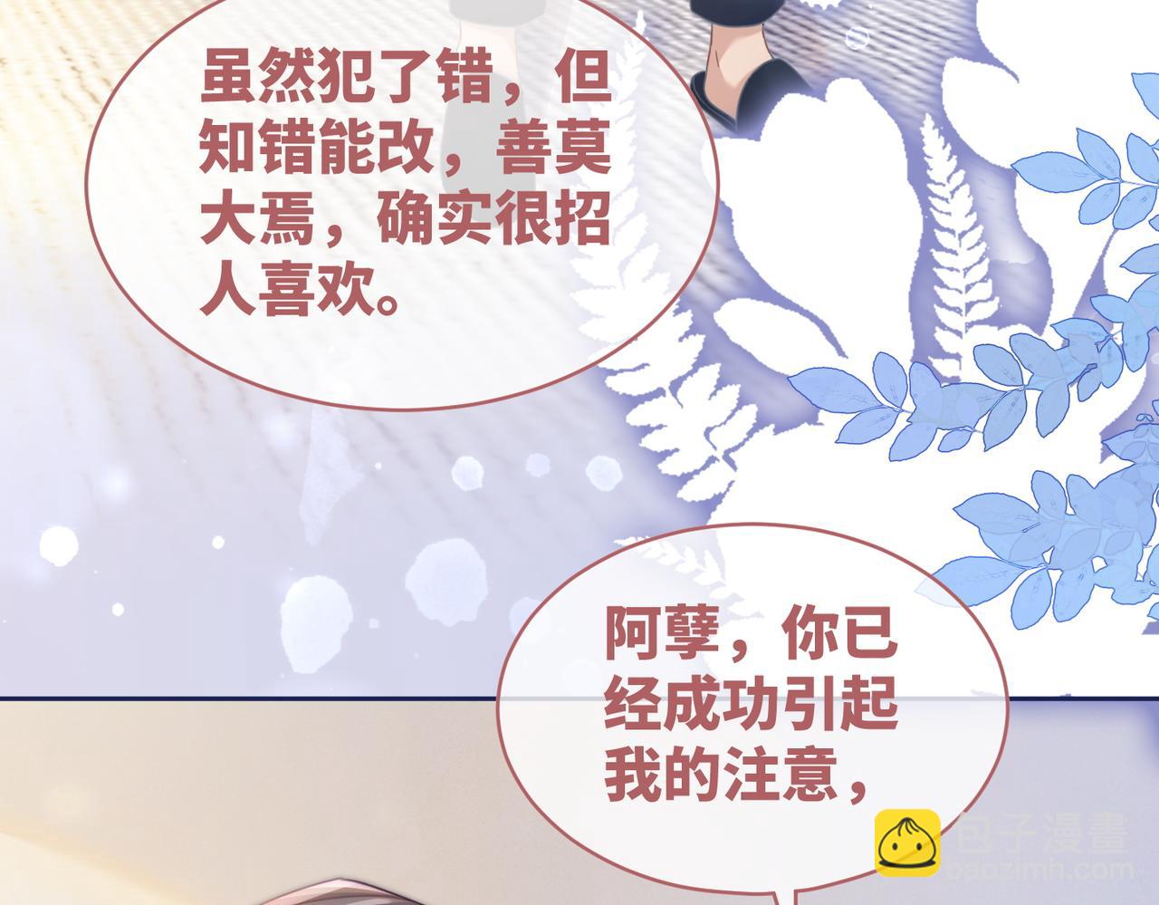 第105话 最后的旅行(1/3)-第106话
