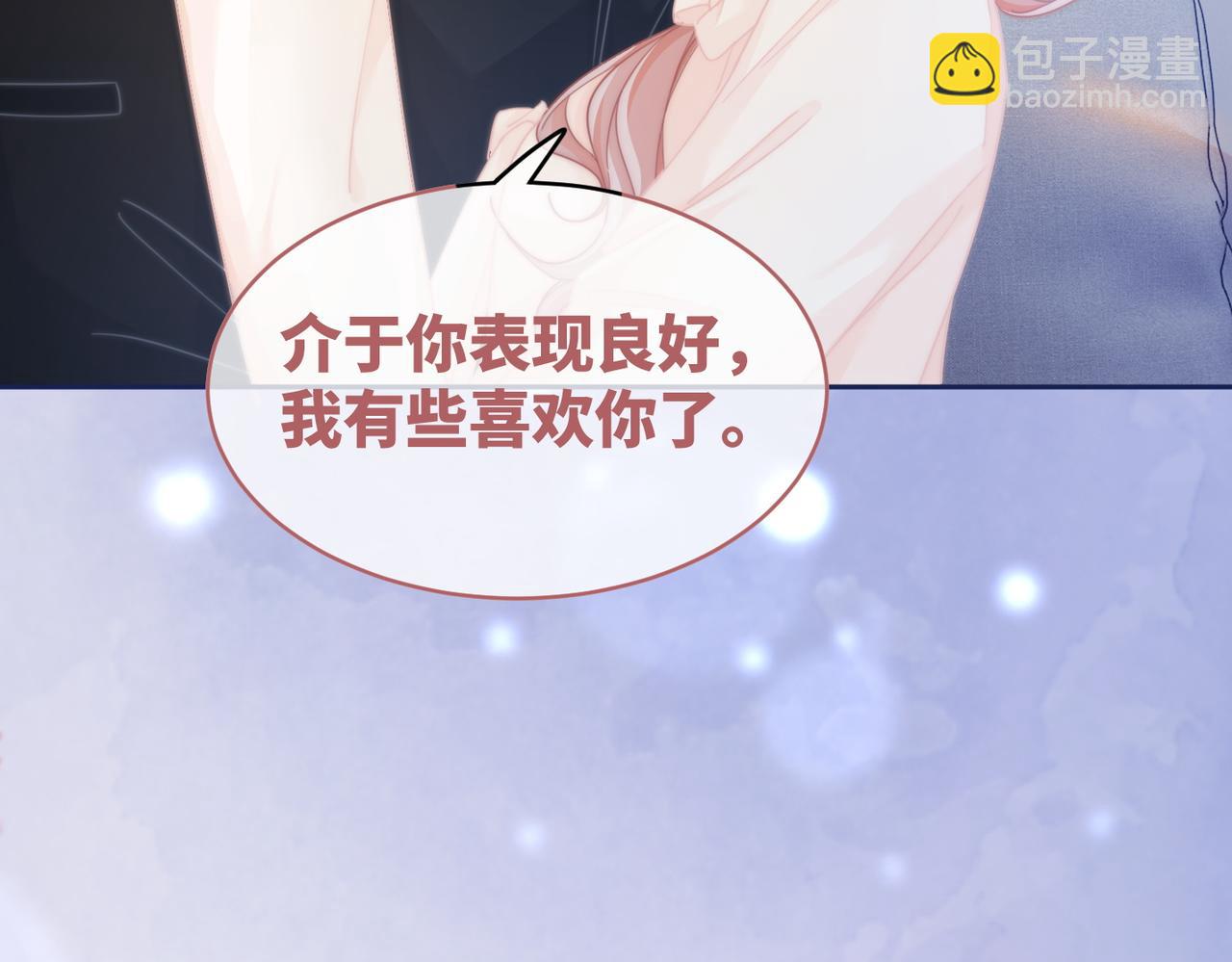第105话 最后的旅行(1/3)-第106话