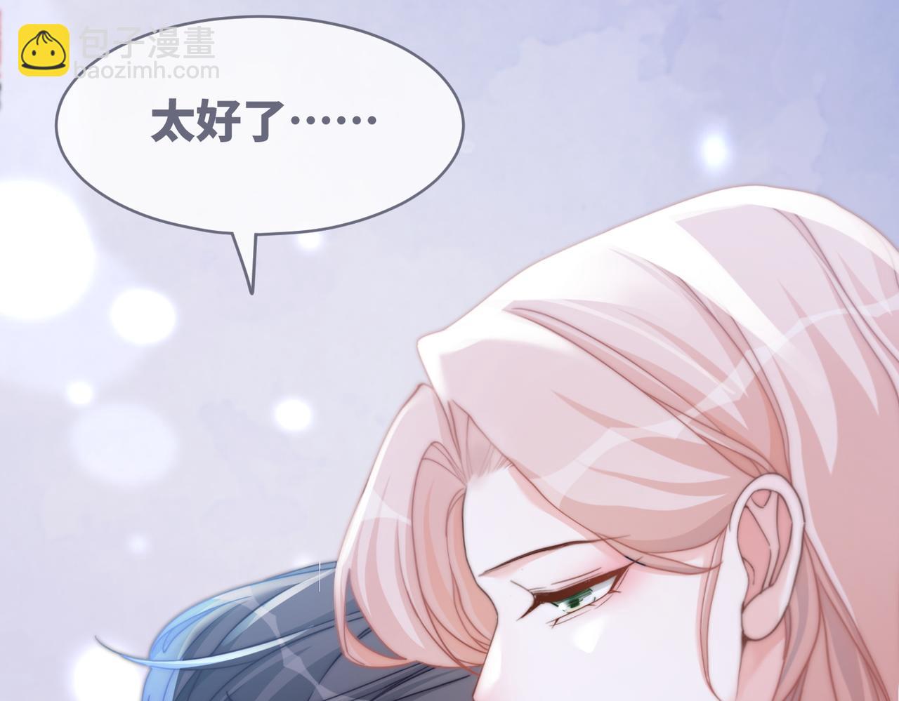 第105话 最后的旅行(1/3)-第106话
