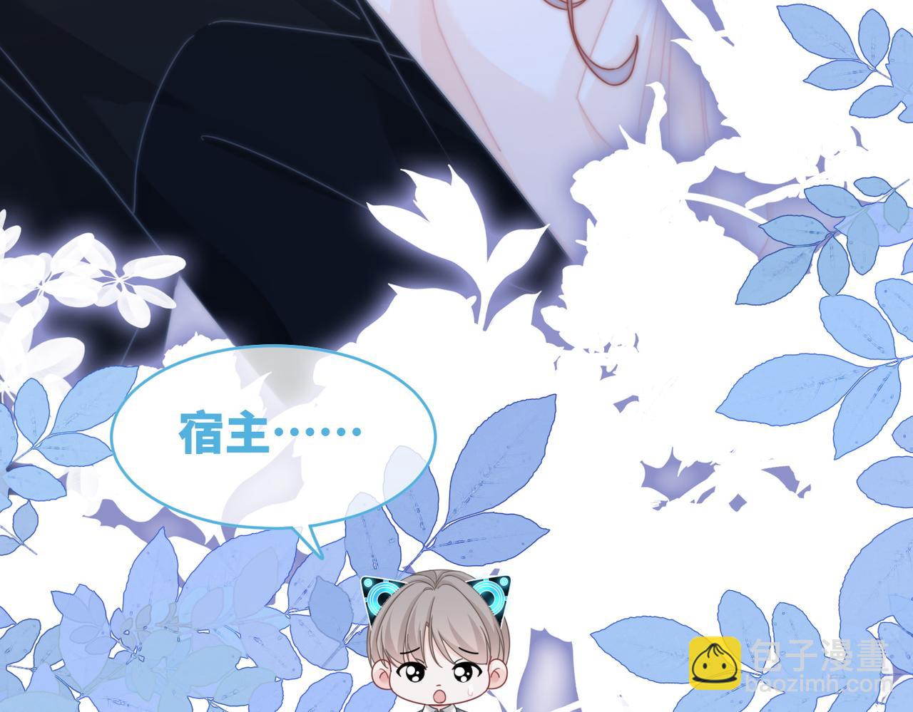 第105话 最后的旅行(1/3)-第106话