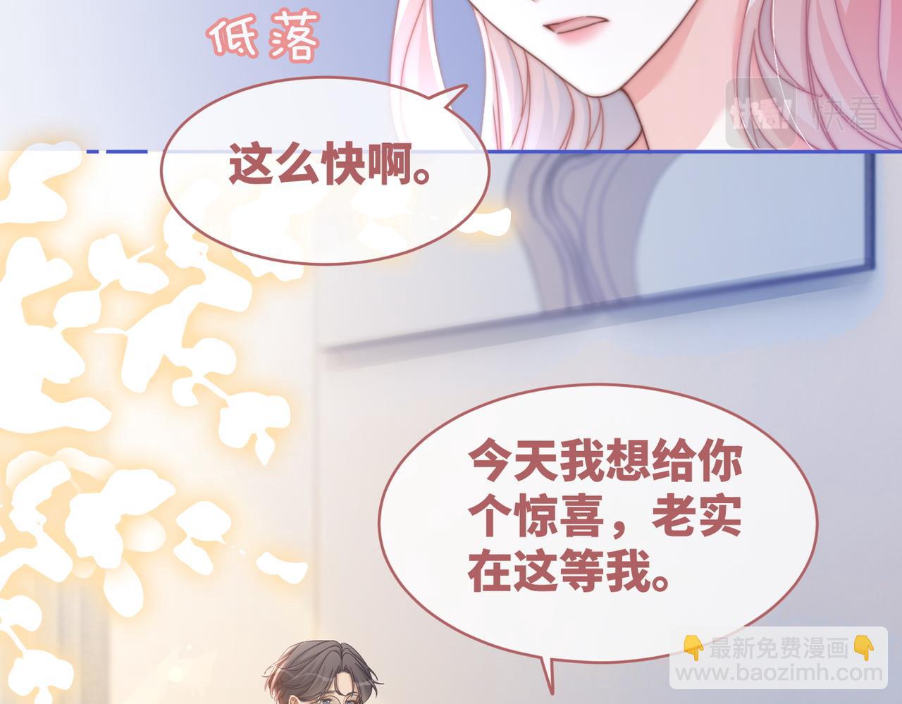 第105话 最后的旅行(1/3)-第106话