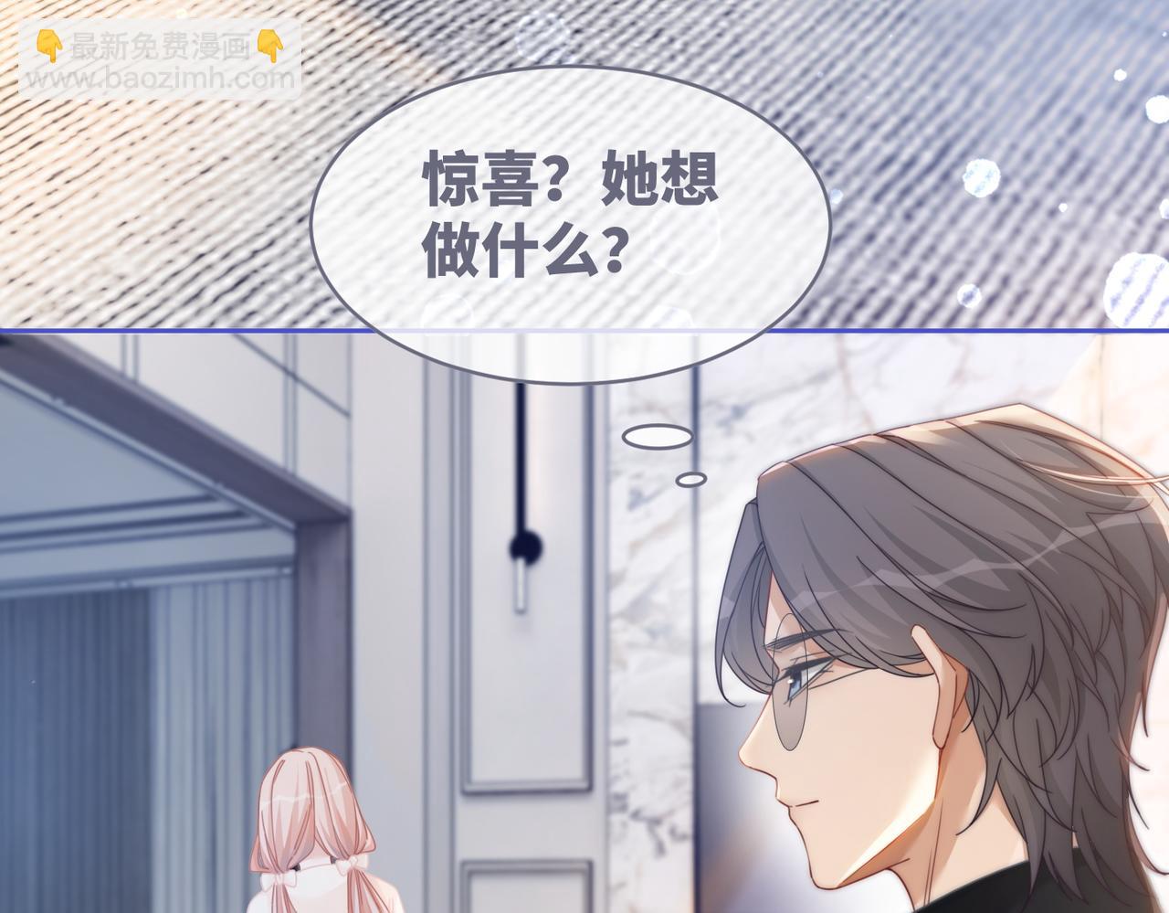 第105话 最后的旅行(1/3)-第106话