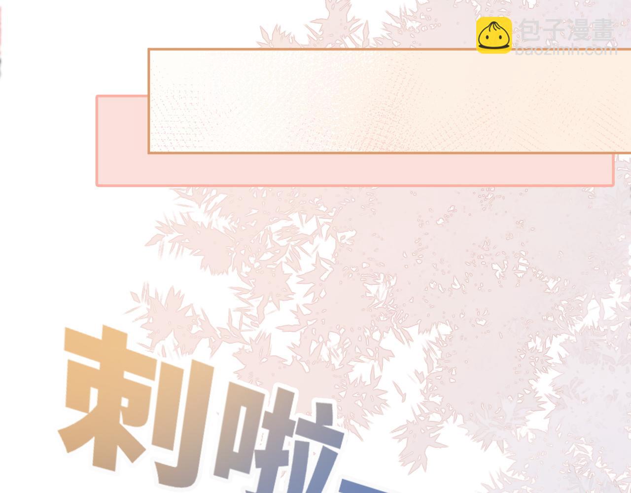 第105话 最后的旅行(1/3)-第106话