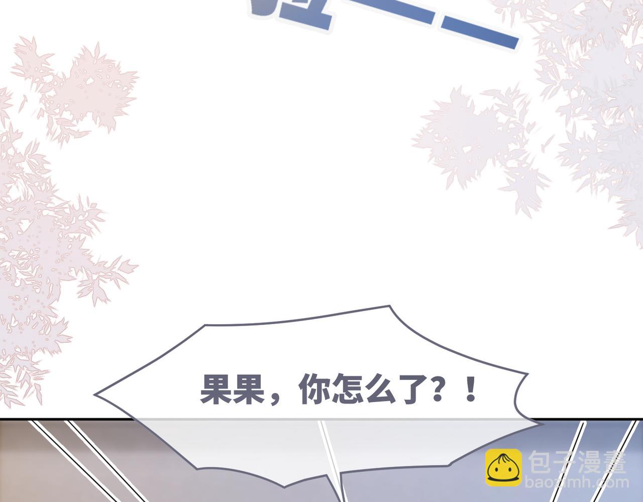 第105话 最后的旅行(1/3)-第106话