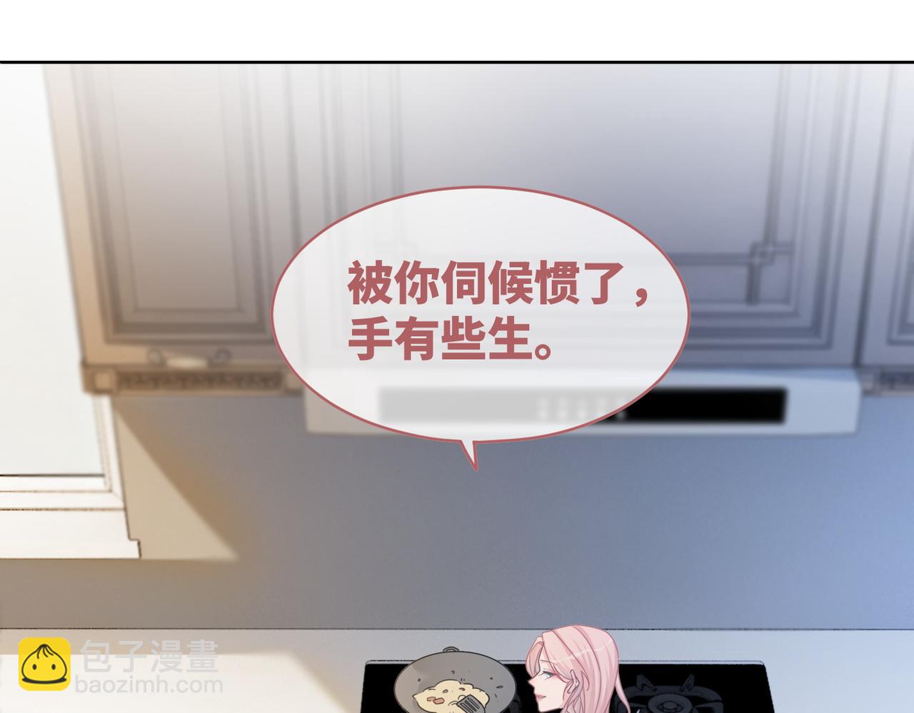 第105话 最后的旅行(1/3)-第106话