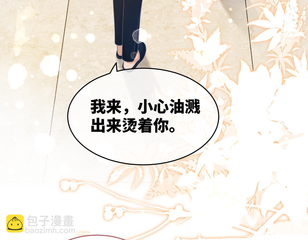 第105话 最后的旅行(1/3)-第106话