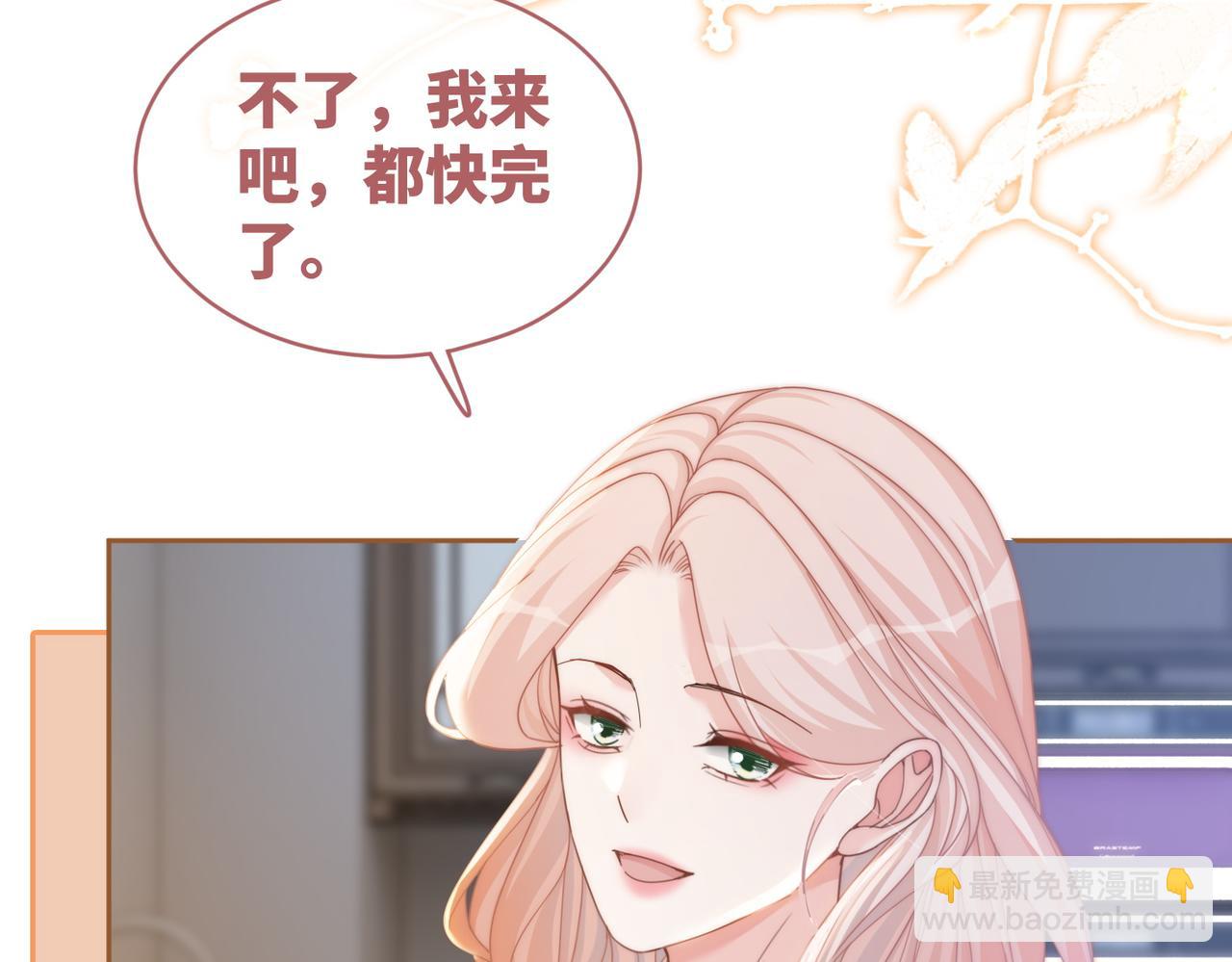 第105话 最后的旅行(1/3)-第106话