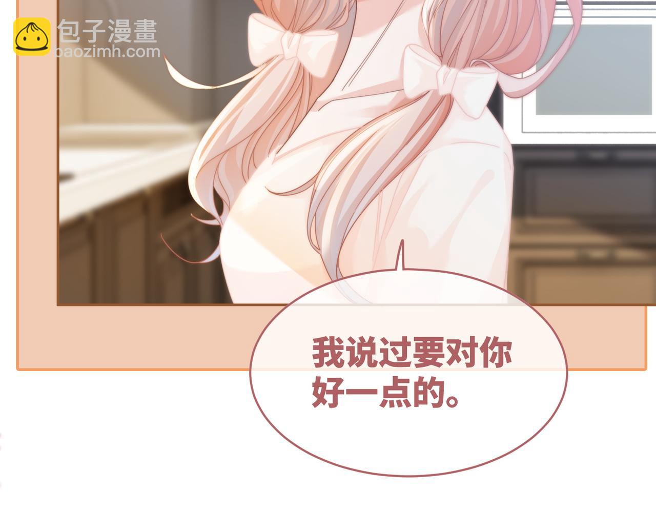 第105话 最后的旅行(1/3)-第106话