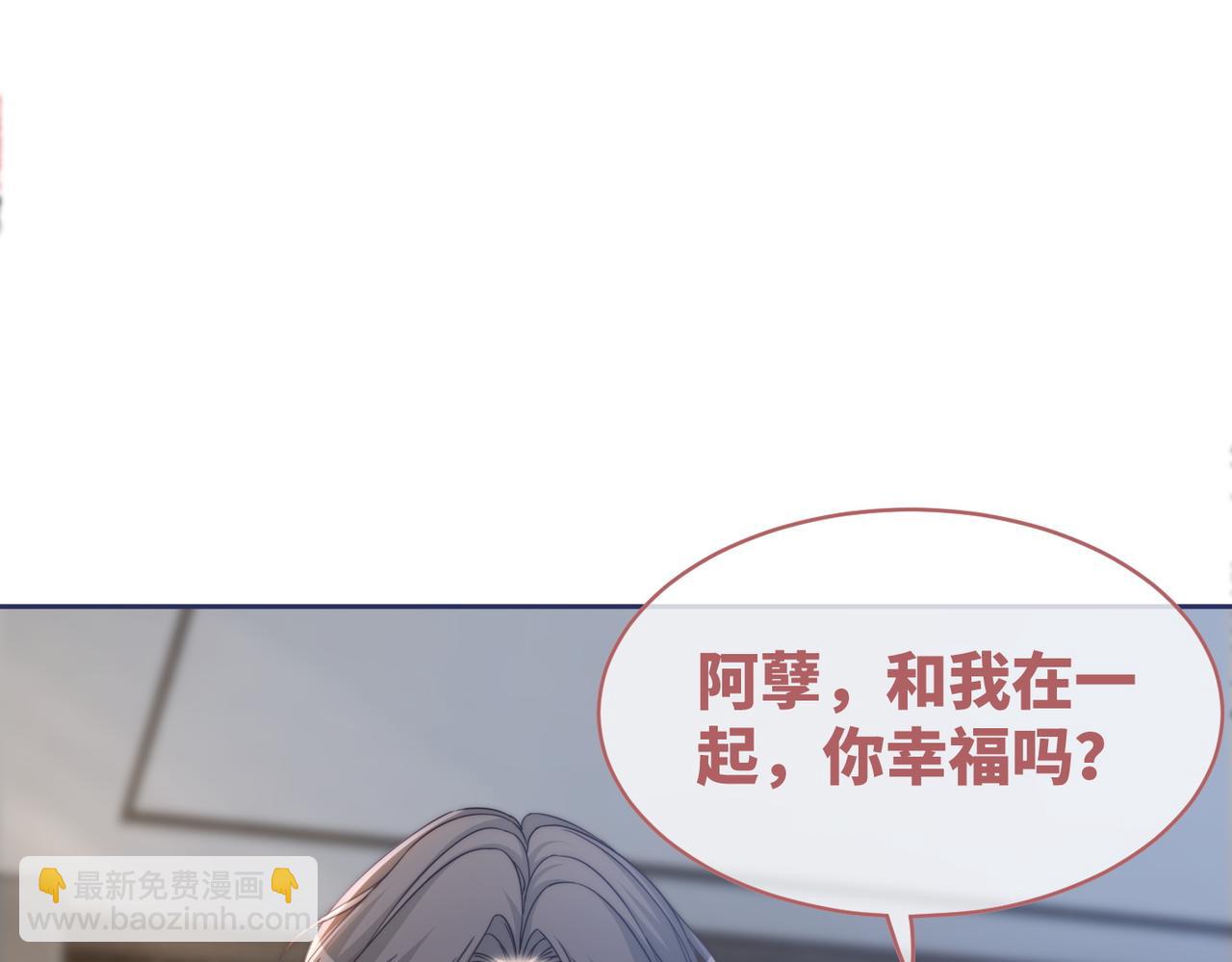 第105话 最后的旅行(1/3)-第106话