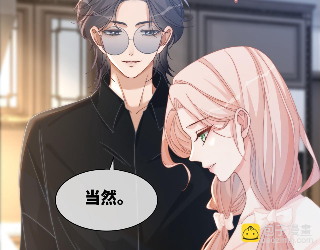 第105话 最后的旅行(1/3)-第106话