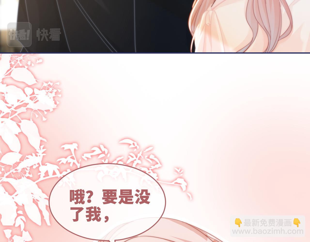第105话 最后的旅行(1/3)-第106话