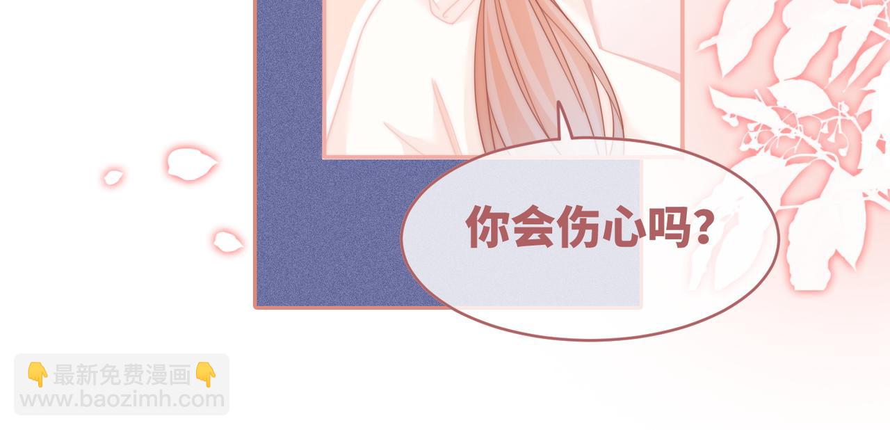 第105话 最后的旅行(1/3)-第106话