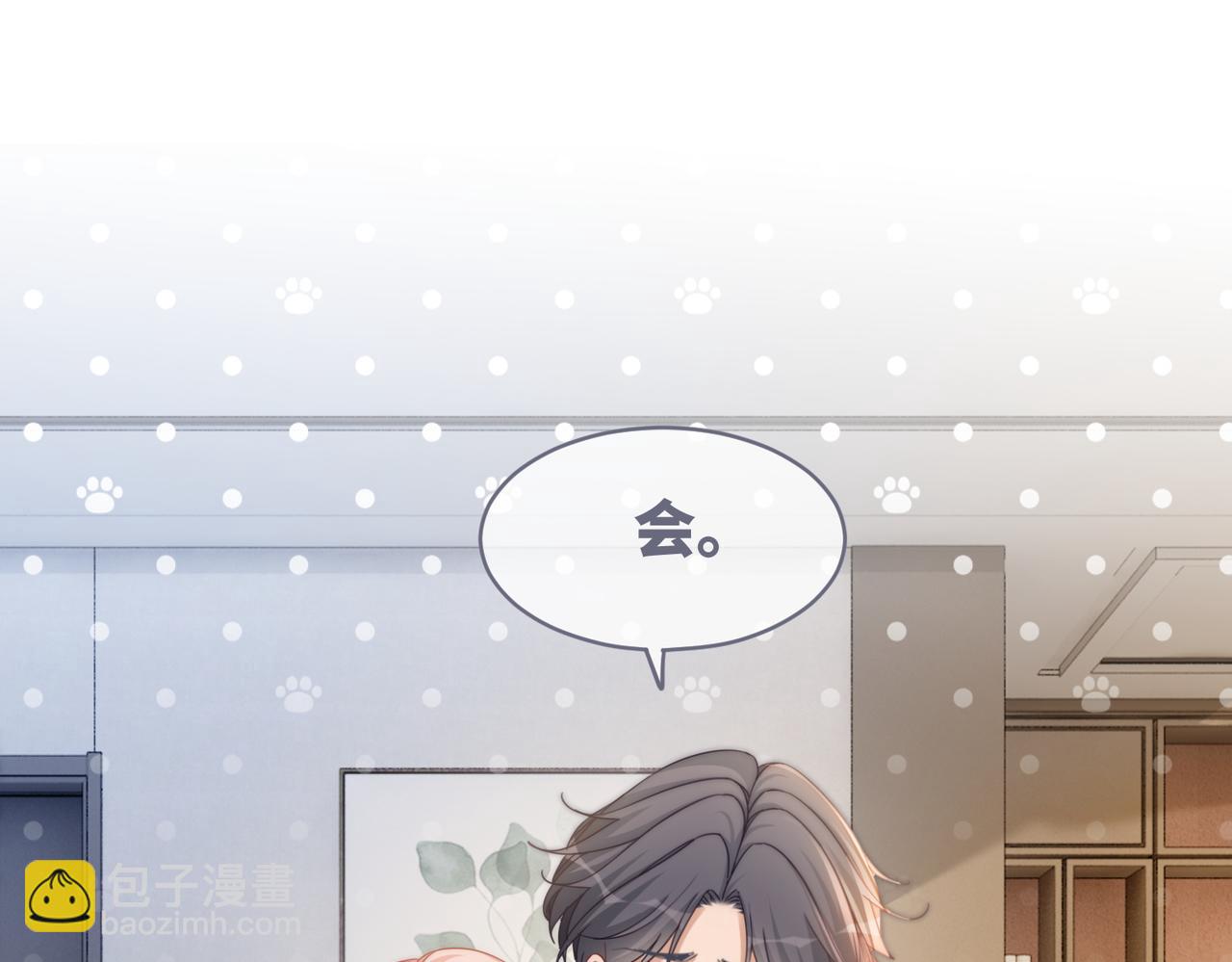第105话 最后的旅行(1/3)-第106话