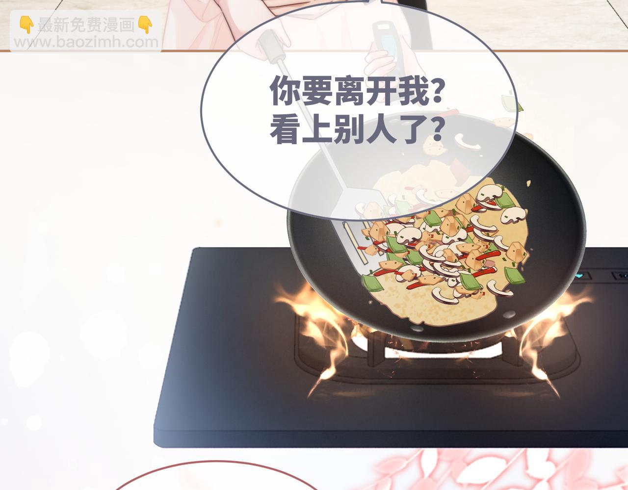 第105话 最后的旅行(1/3)-第106话
