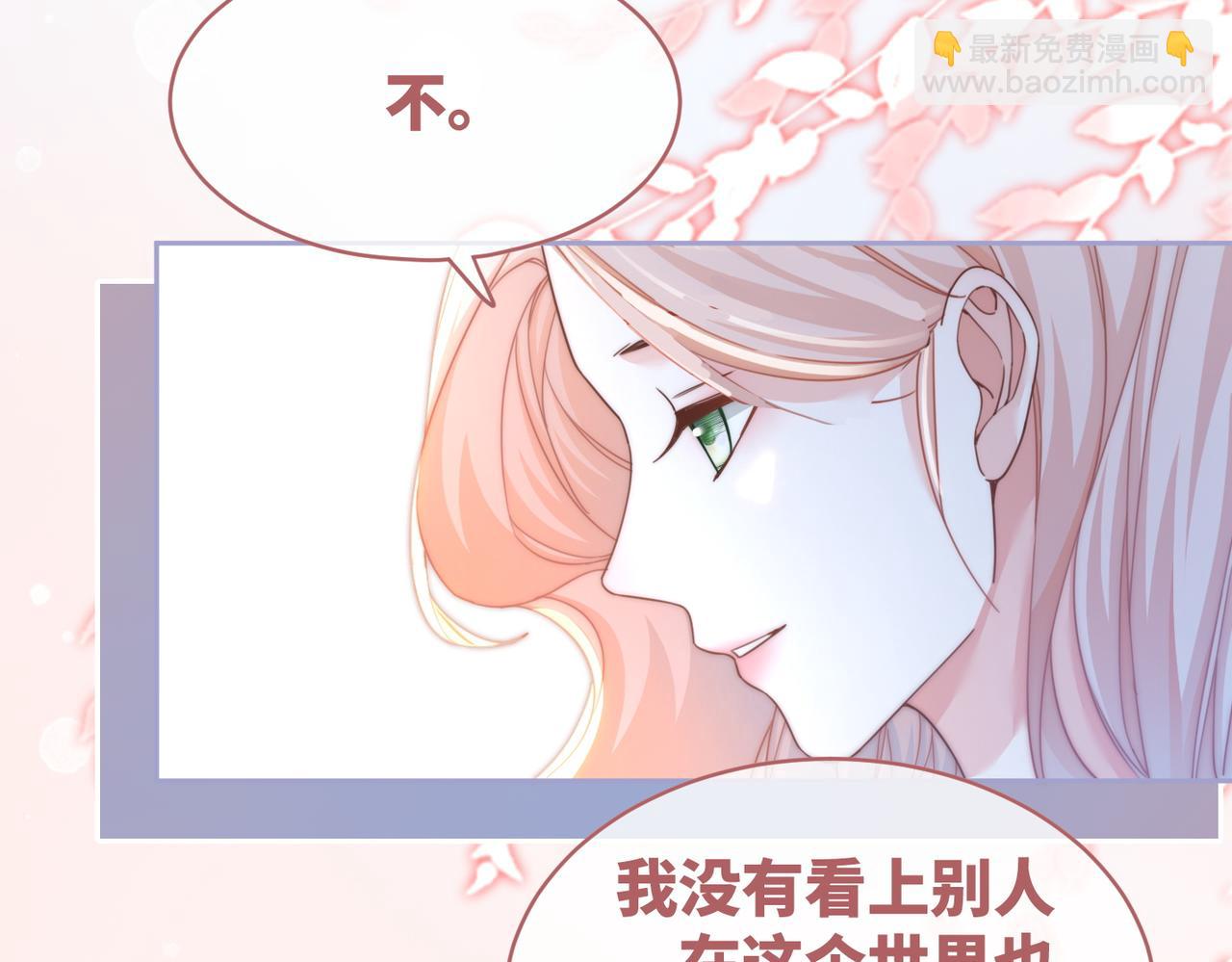 第105话 最后的旅行(1/3)-第106话