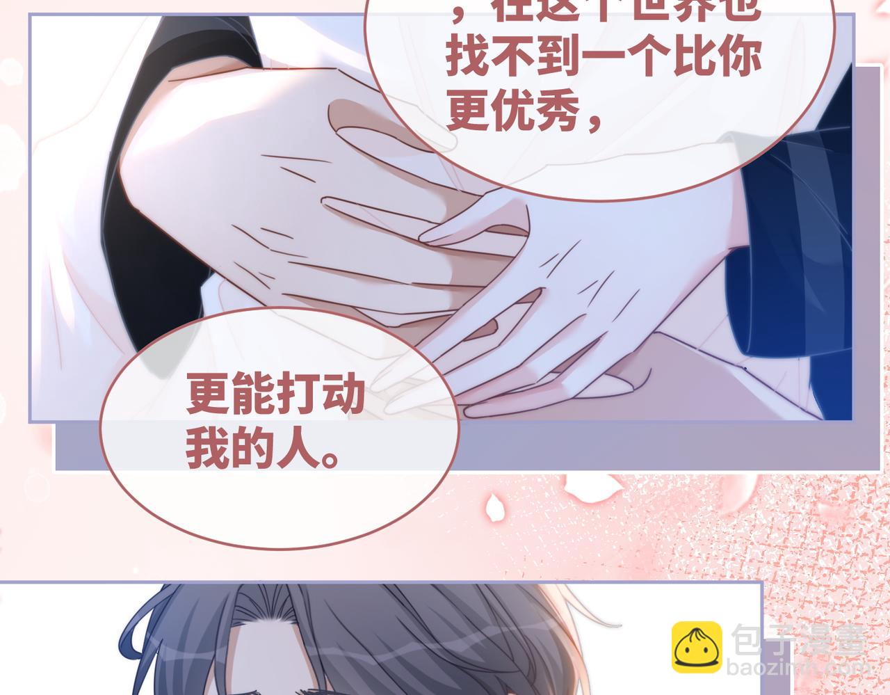 第105话 最后的旅行(1/3)-第106话