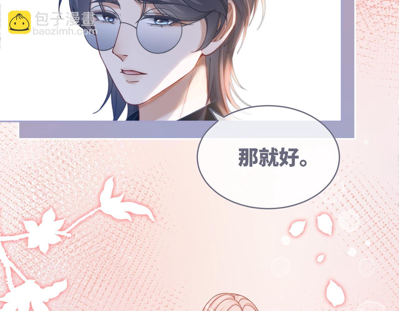 第105话 最后的旅行(1/3)-第106话
