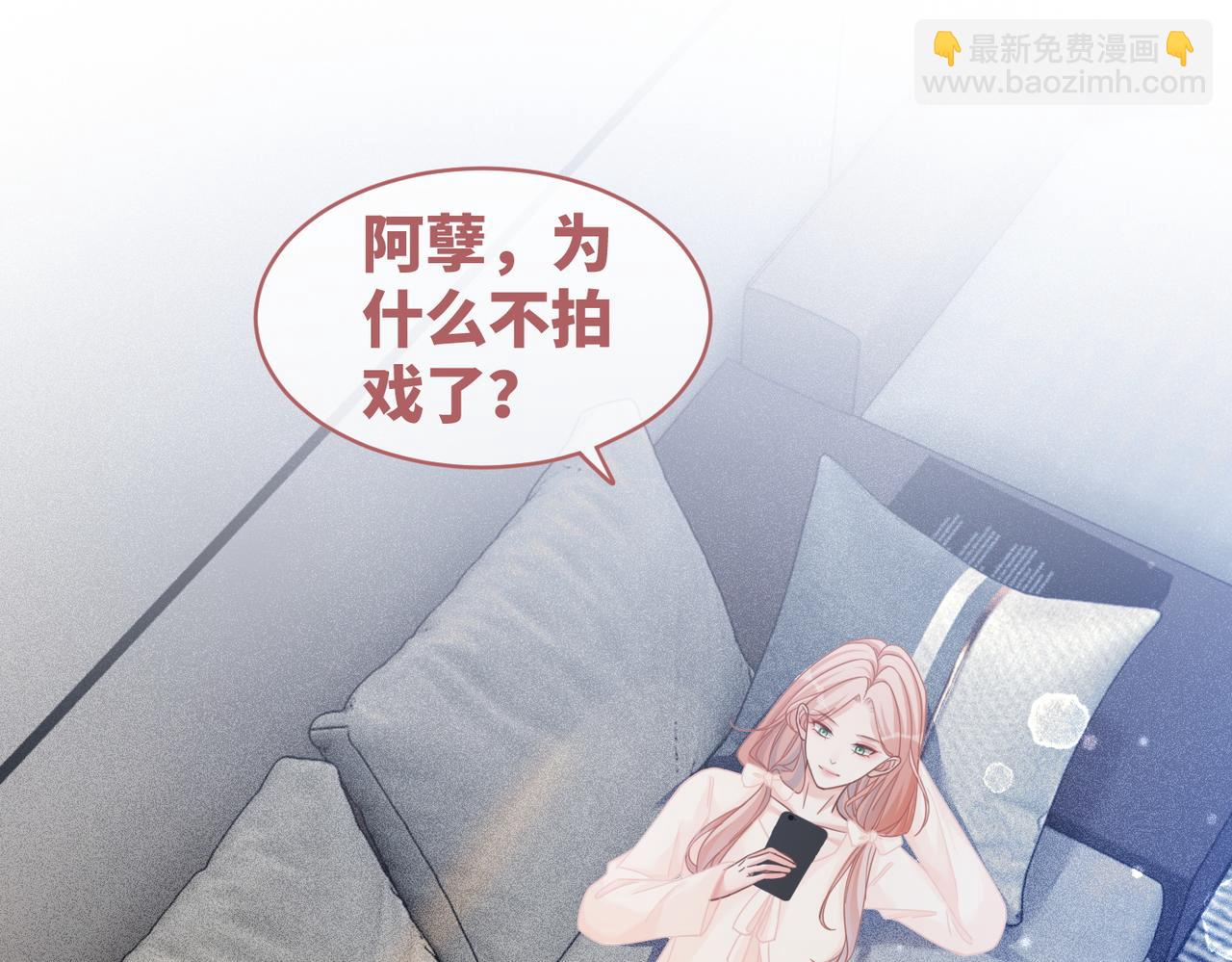 第105话 最后的旅行(1/3)-第106话