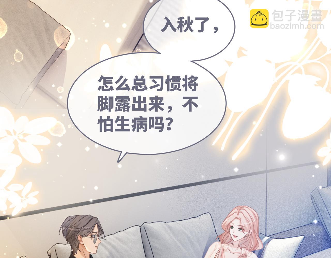 第105话 最后的旅行(1/3)-第106话