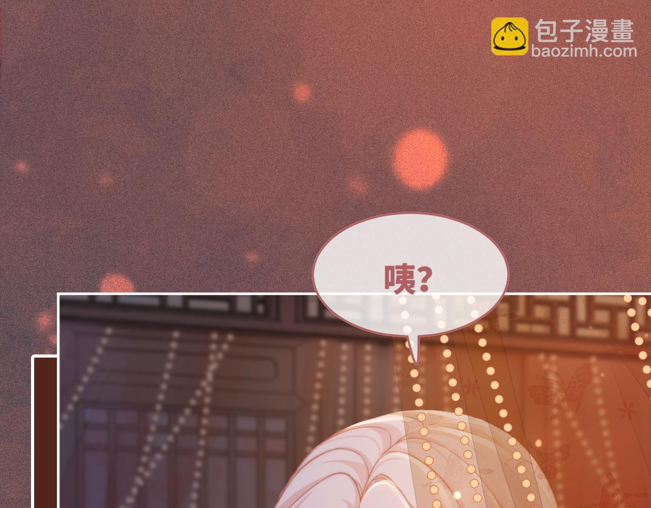 第107话 回怼绿茶(1/3)-第108话