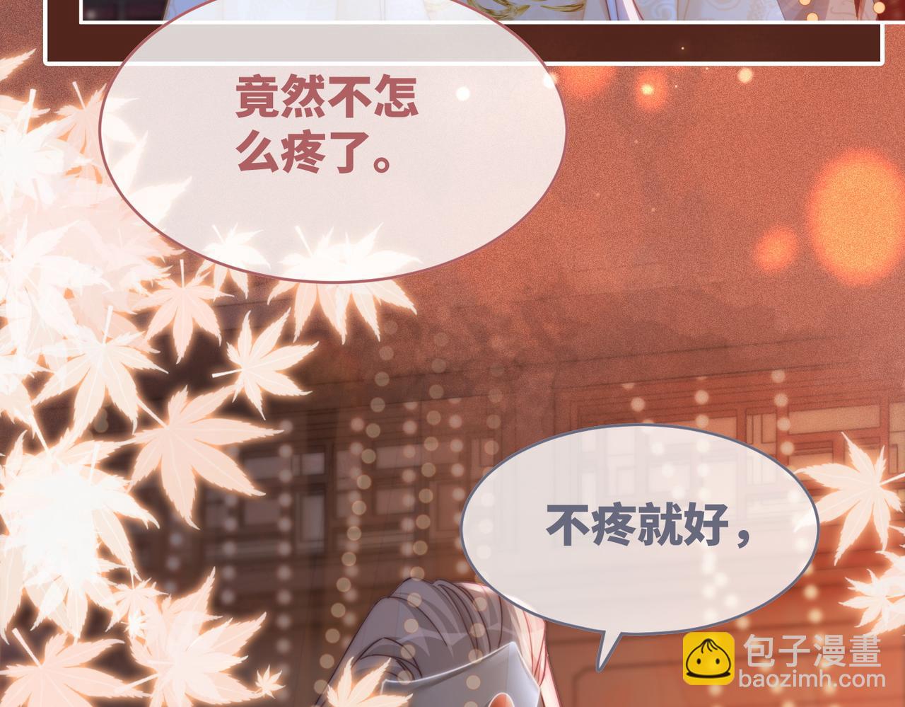第107话 回怼绿茶(1/3)-第108话