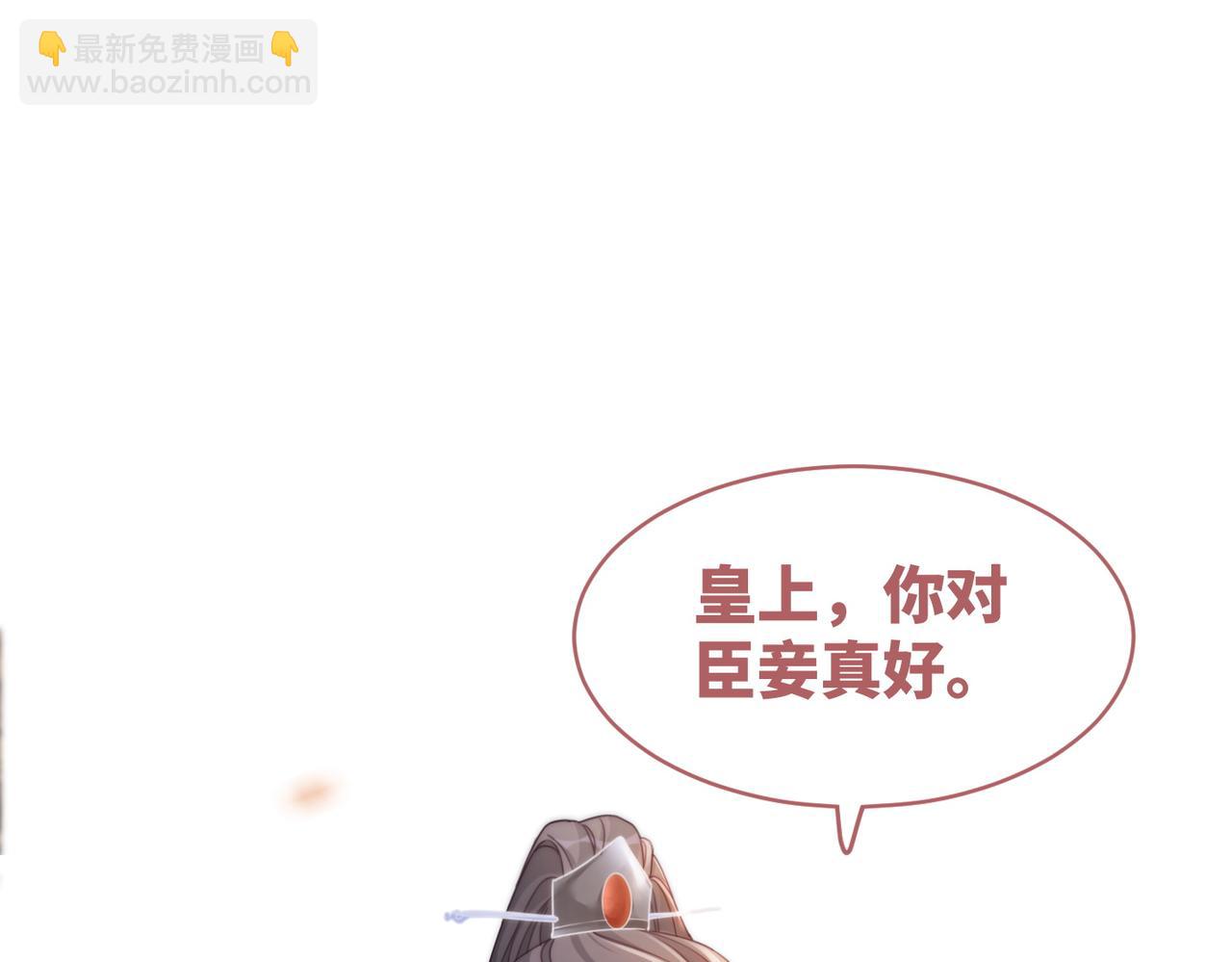 第107话 回怼绿茶(1/3)-第108话