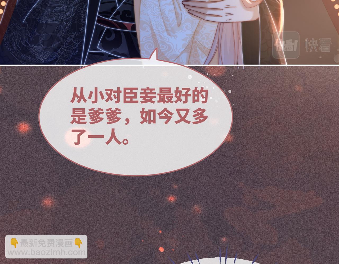第107话 回怼绿茶(1/3)-第108话