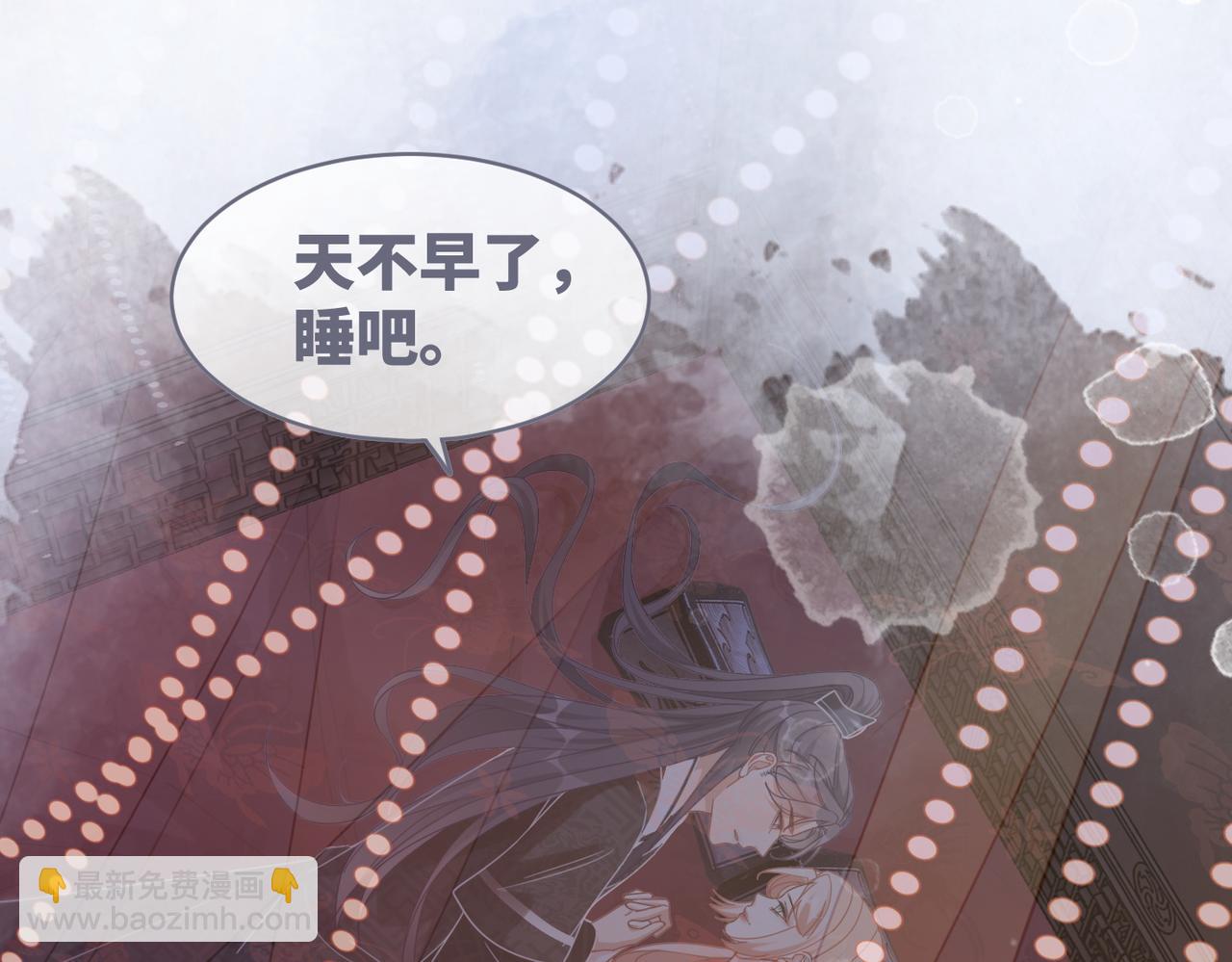 第107话 回怼绿茶(1/3)-第108话