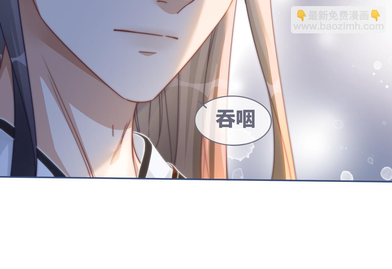 第107话 回怼绿茶(1/3)-第108话