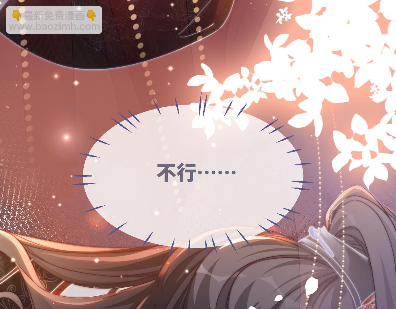 第107话 回怼绿茶(1/3)-第108话